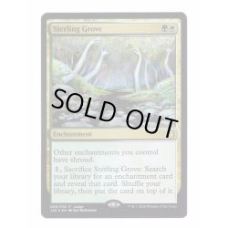 画像1: (FOIL)真の木立ち/Sterling Grove《英語》【Judge Promos】