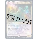 (FOIL)幽霊議員カルロフ/Karlov of the Ghost Council《英語》【Judge Promos】