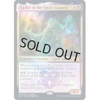 [EX+](FOIL)幽霊議員カルロフ/Karlov of the Ghost Council《英語》【Judge Promos】