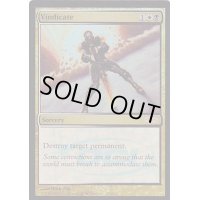 [EX+](FOIL)名誉回復/Vindicate《英語》【Judge Promos】