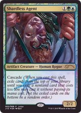 (FOIL)断片無き工作員/Shardless Agent《英語》【Judge Promos】