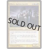 (FOIL)老いざる苦行者、アローロ/Oloro, Ageless Ascetic《英語》【Judge Promos】