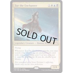 画像1: [EX+](FOIL)結界師ズアー/Zur the Enchanter《英語》【Judge Promos】