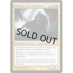 画像1: (FOIL)精神破壊者、ネクサル/Nekusar, the Mindrazer《英語》【Judge Promos】