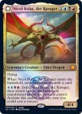 [EX+](FOIL)破滅の龍、ニコル・ボーラス/Nicol Bolas, the Ravager《英語》【Judge Promos】