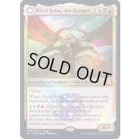 [EX+](FOIL)破滅の龍、ニコル・ボーラス/Nicol Bolas, the Ravager《英語》【Judge Promos】