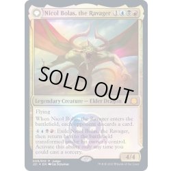 画像1: [EX+](FOIL)破滅の龍、ニコル・ボーラス/Nicol Bolas, the Ravager《英語》【Judge Promos】