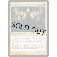 [EX+](FOIL)二つ反射のリクー/Riku of Two Reflections《英語》【Judge Promos】