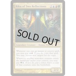 画像1: (FOIL)二つ反射のリクー/Riku of Two Reflections《英語》【Judge Promos】