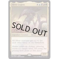 [EX+](FOIL)スリヴァー軍団/Sliver Legion《英語》【Judge Promos】