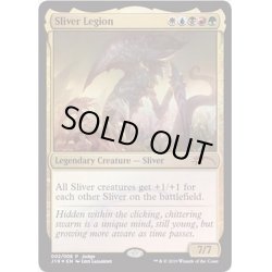 画像1: (FOIL)スリヴァー軍団/Sliver Legion《英語》【Judge Promos】