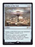 (FOIL)虚空の杯/Chalice of the Void《英語》【Judge Promos】