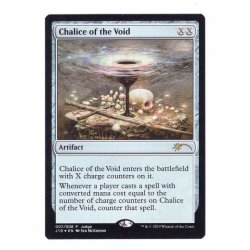 画像1: [EX+](FOIL)虚空の杯/Chalice of the Void《英語》【Judge Promos】