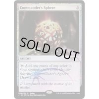 [EX+](FOIL)統率者の宝球/Commander's Sphere《英語》【Judge Promos】