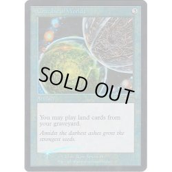 画像1: [EX+](FOIL)世界のるつぼ/Crucible of Worlds《英語》【Judge Promos】