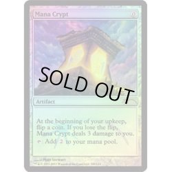 画像1: [EX+](FOIL)魔力の墓所/Mana Crypt《英語》【Judge Promos】