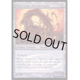 (FOIL)ファイレクシアン・ドレッドノート/Phyrexian Dreadnought《英語》【Judge Promos】