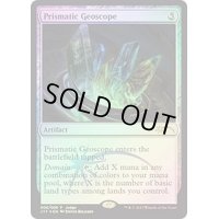 [EX+](FOIL)虹色の大地鏡/Prismatic Geoscope《英語》【Judge Promos】