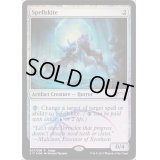(FOIL)呪文滑り/Spellskite《英語》【Judge Promos】