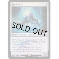 [EX+](FOIL)呪文滑り/Spellskite《英語》【Judge Promos】