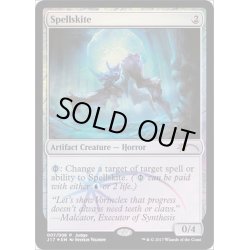 画像1: (FOIL)呪文滑り/Spellskite《英語》【Judge Promos】