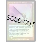 (FOIL)光と影の剣/Sword of Light and Shadow《英語》【Judge Promos】