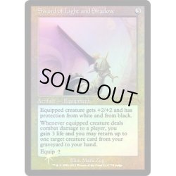 画像1: (FOIL)光と影の剣/Sword of Light and Shadow《英語》【Judge Promos】