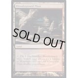 (FOIL)血染めのぬかるみ/Bloodstained Mire《英語》【Judge Promos】