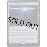 (FOIL)統率の灯台/Command Beacon《英語》【Judge Promos】
