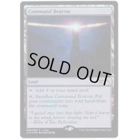 [EX+](FOIL)統率の灯台/Command Beacon《英語》【Judge Promos】
