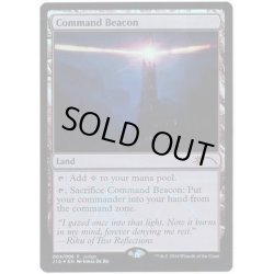 画像1: [EX+](FOIL)統率の灯台/Command Beacon《英語》【Judge Promos】