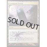 (FOIL)統率の塔/Command Tower《英語》【Judge Promos】