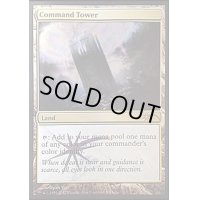 [EX+](FOIL)統率の塔/Command Tower《英語》【Judge Promos】
