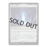 [EX+](FOIL)ウギンの目/Eye of Ugin《英語》【Judge Promos】