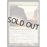 (FOIL)宝石鉱山/Gemstone Mine《英語》【Judge Promos】