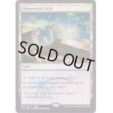 (FOIL)家路/Homeward Path《英語》【Judge Promos】