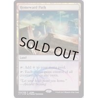(FOIL)家路/Homeward Path《英語》【Judge Promos】