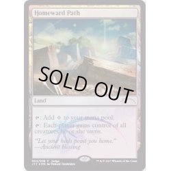 画像1: [EX+](FOIL)家路/Homeward Path《英語》【Judge Promos】