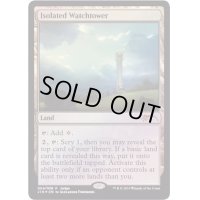 (FOIL)孤立した監視塔/Isolated Watchtower《英語》【Judge Promos】