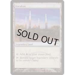 画像1: (FOIL)カラカス/Karakas《英語》【Judge Promos】