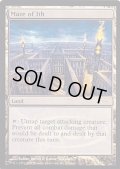 (FOIL)イス卿の迷路/Maze of Ith《英語》【Judge Promos】