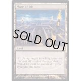 (FOIL)イス卿の迷路/Maze of Ith《英語》【Judge Promos】