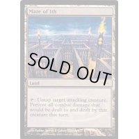(FOIL)イス卿の迷路/Maze of Ith《英語》【Judge Promos】