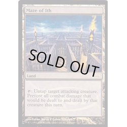 画像1: (FOIL)イス卿の迷路/Maze of Ith《英語》【Judge Promos】