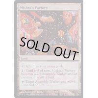 (FOIL)ミシュラの工廠/Mishra's Factory《英語》【Judge Promos】