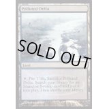 (FOIL)汚染された三角州/Polluted Delta《英語》【Judge Promos】