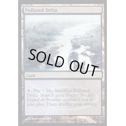 画像1: (FOIL)汚染された三角州/Polluted Delta《英語》【Judge Promos】