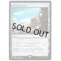 (FOIL)リシャーダの港/Rishadan Port《英語》【Judge Promos】