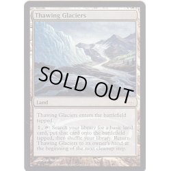 画像1: [EX+](FOIL)Thawing Glaciers《英語》【Judge Promos】