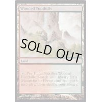 (FOIL)樹木茂る山麓/Wooded Foothills《英語》【Judge Promos】